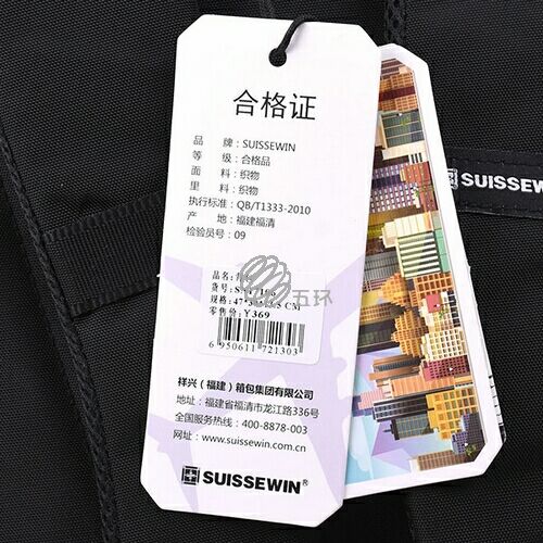 SWISSWIN学院男女书包青春旅行双肩背包SN17106