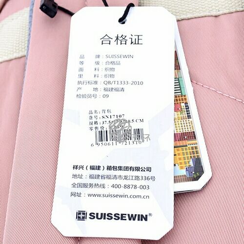 韩版男女学生书包双肩包背包旅行包SN17107