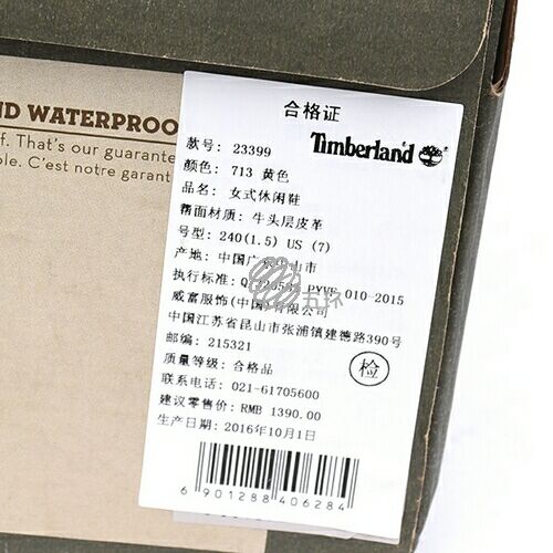 牛皮防水经典短靴