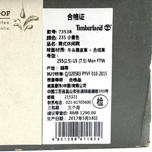 经典款耐磨低帮户外工装靴