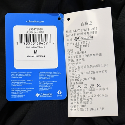 针织短袖翻领T恤