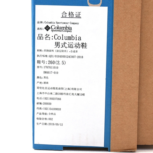 男速干透气防滑溯溪鞋