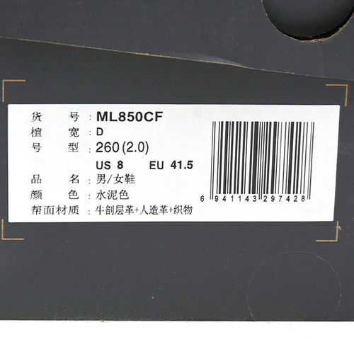 男子复古运动休闲鞋