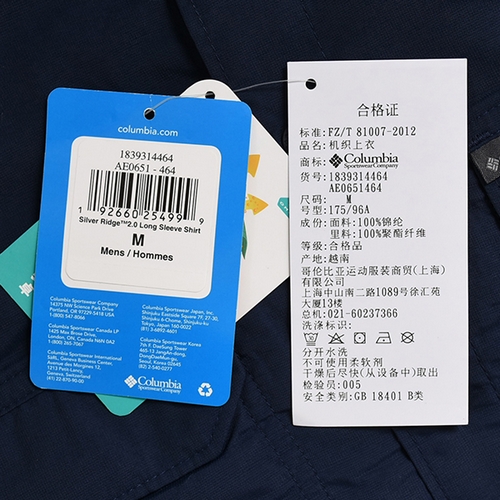 长袖POLO衫男式户外衬衫