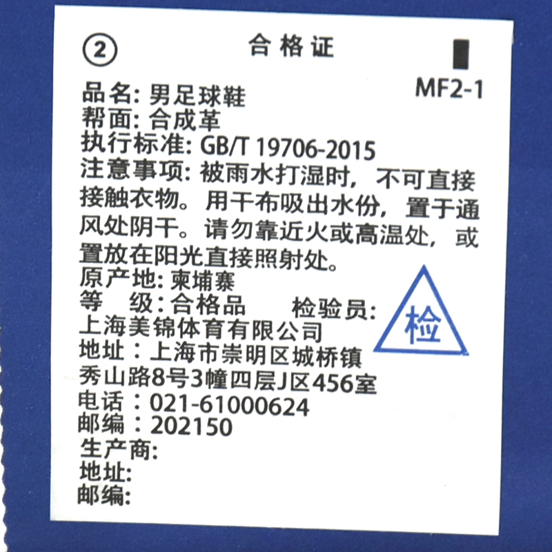 男专业比赛人草AG短钉足球鞋
