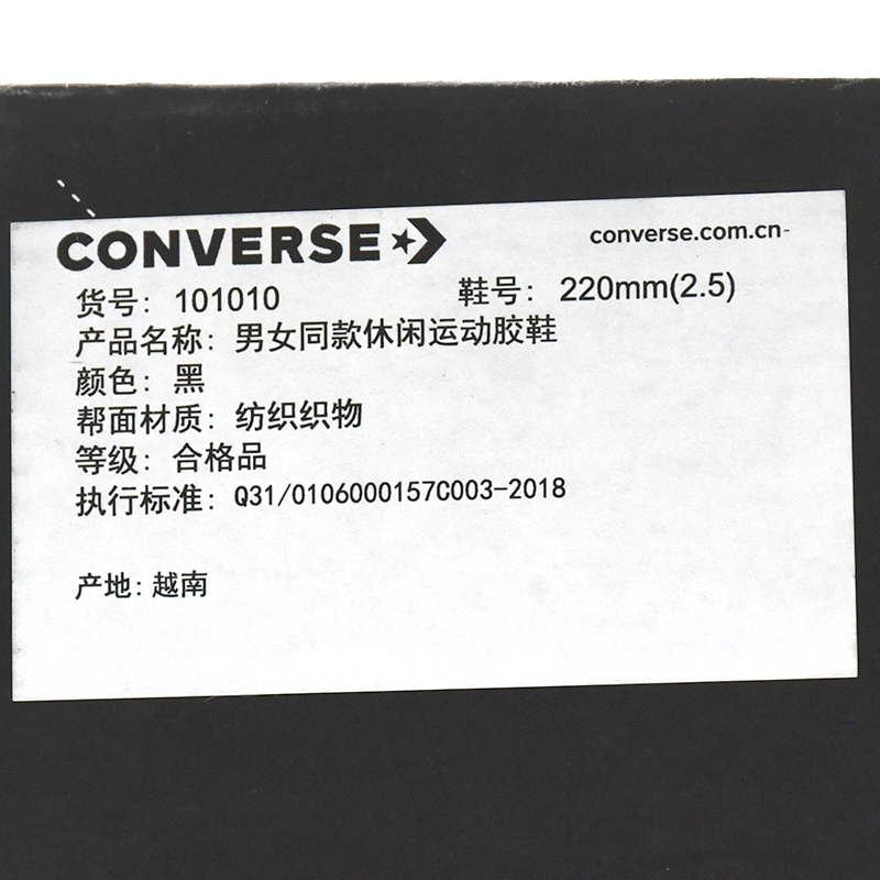 男女经典款帆布鞋