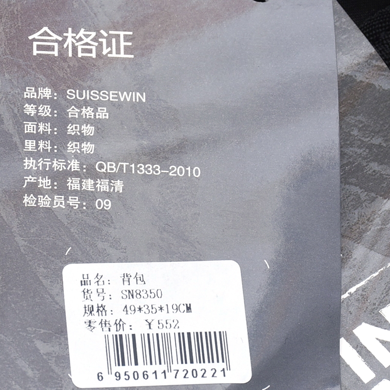 新款休闲运动背包
