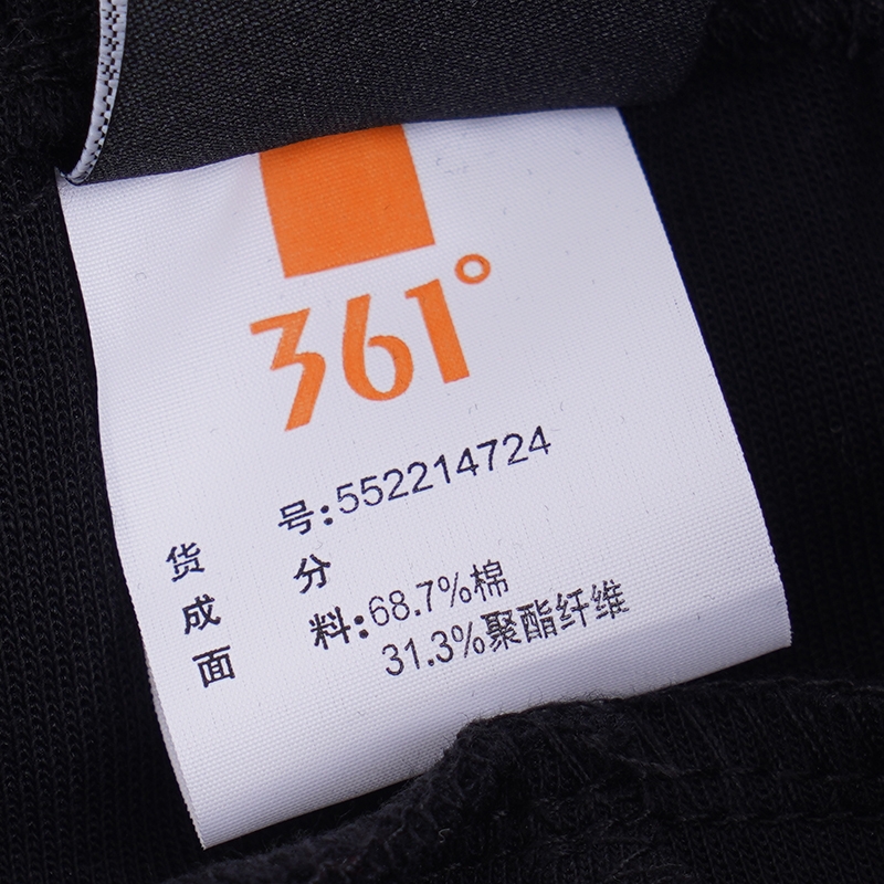 男针织舒适运动休闲裤