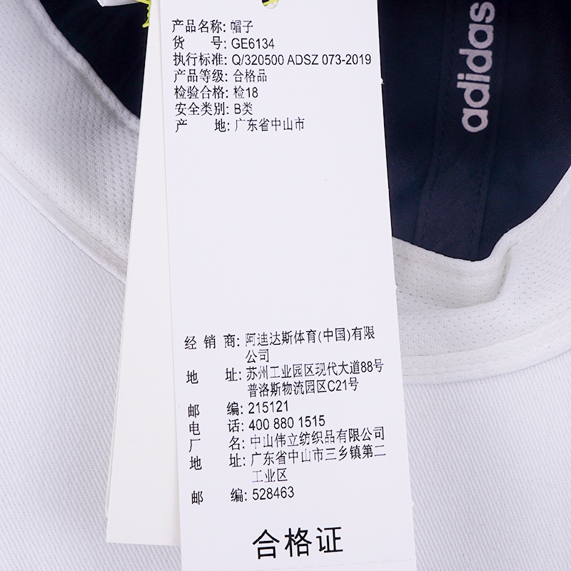 帽子