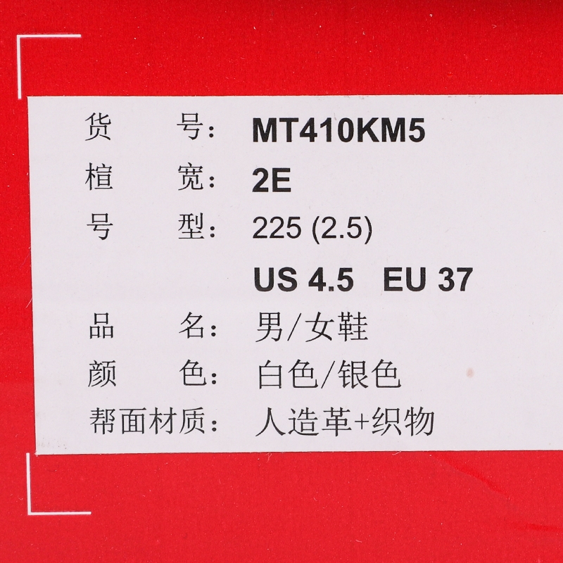 其它MT410KM5-2E