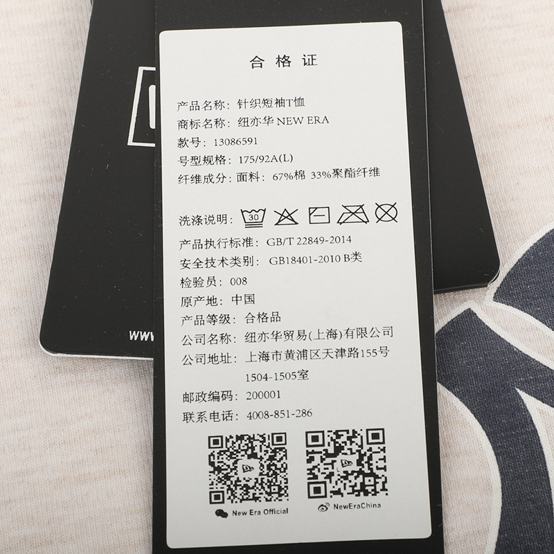 男女运动百搭休闲短袖T恤