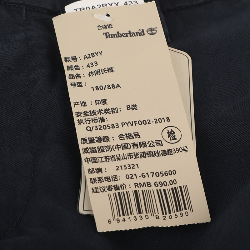 男工装裤长裤纯色系带弹力斜纹裤