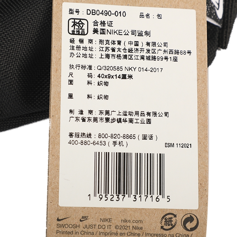 男女新款户外运动休闲斜挎包腰包