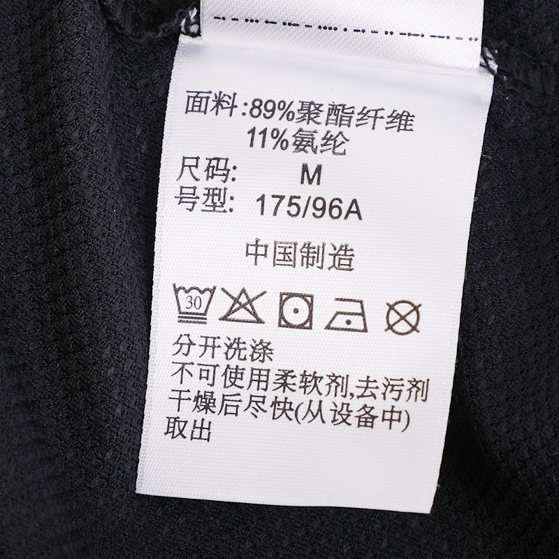 男士户外体恤衫运动短袖