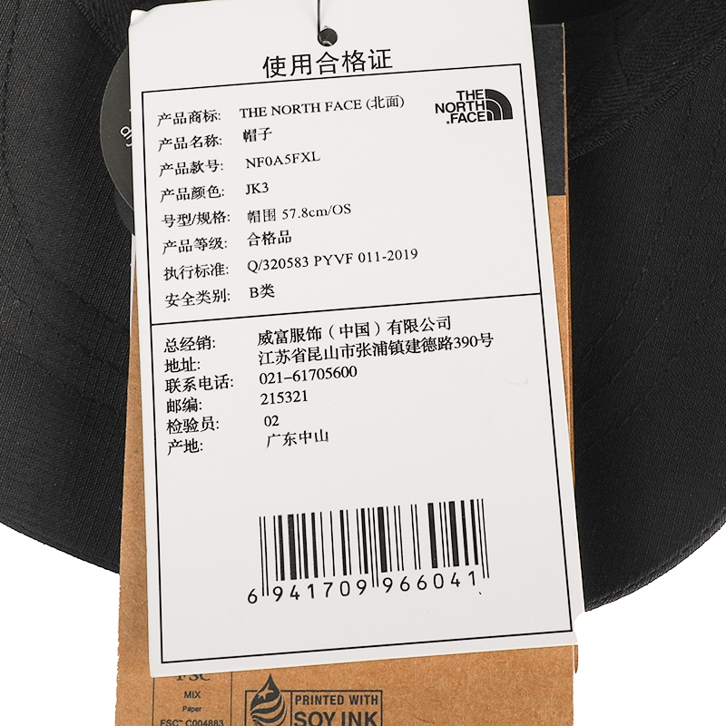 2022年春夏TheNorthFace北面5FXL运动休闲遮阳透气鸭舌帽NF0A5FXLJK31