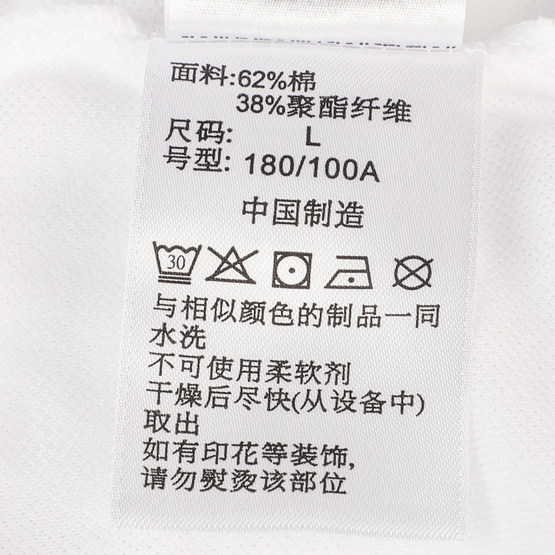 男子吸湿排汗透气运动休闲短袖POLO衫