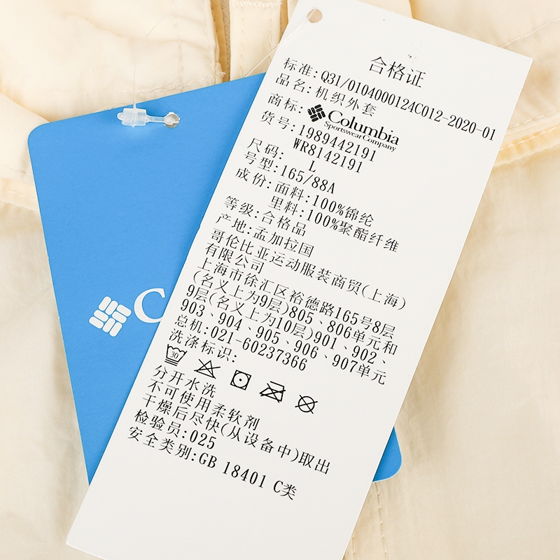 女子城市户外系列休闲运动外套
