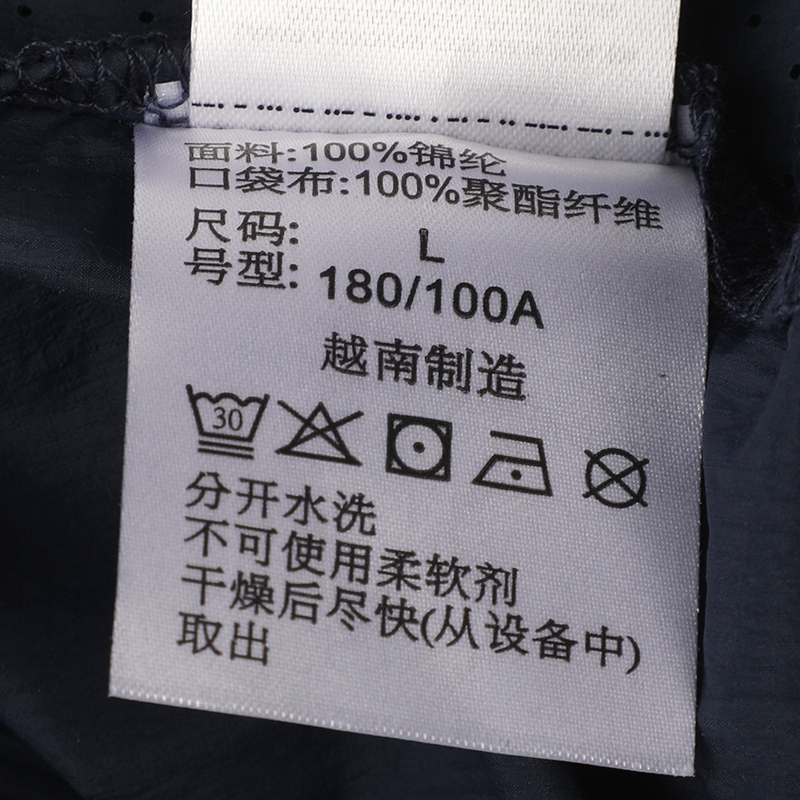 男户外轻薄透气皮肤衣