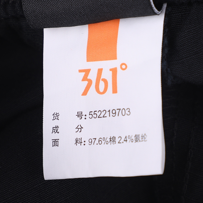 男子运动休闲长裤