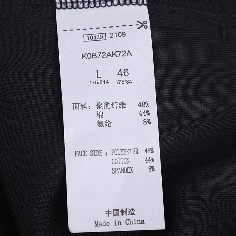 男子运动休闲长款运动裤