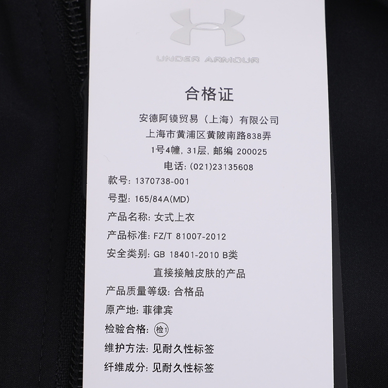 女子运动休闲外套