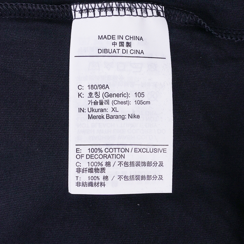 男子运动舒适休闲长袖T恤