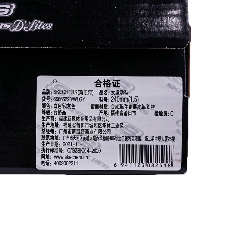 女子熊猫鞋复古厚底休闲鞋