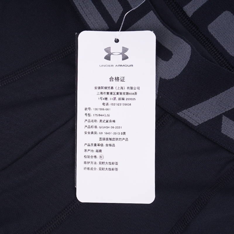男子训练运动透气紧身裤