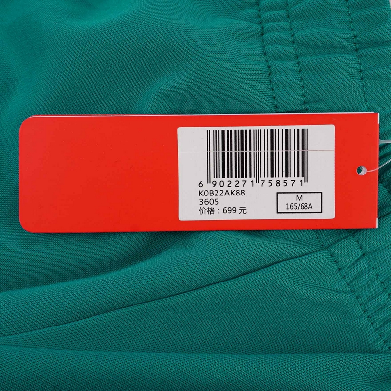 女子串标长裤运动休闲裤