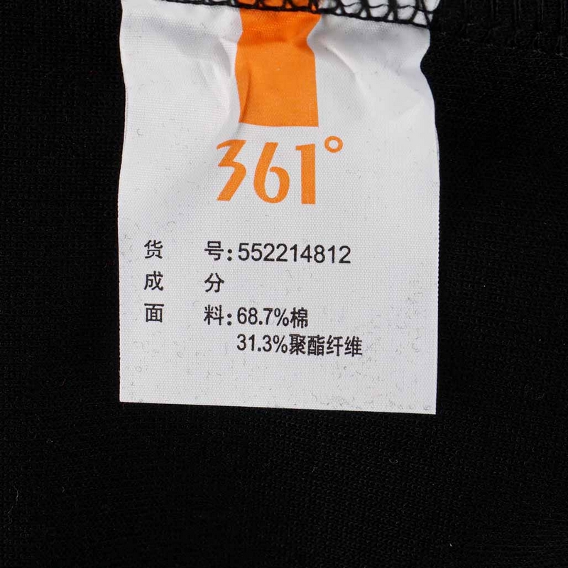 男子连帽套头卫衣长袖宽松上衣