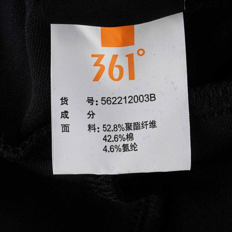 女子针织九分裤