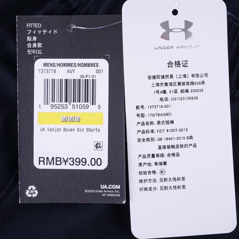 男子训练速干健身跑步运动裤