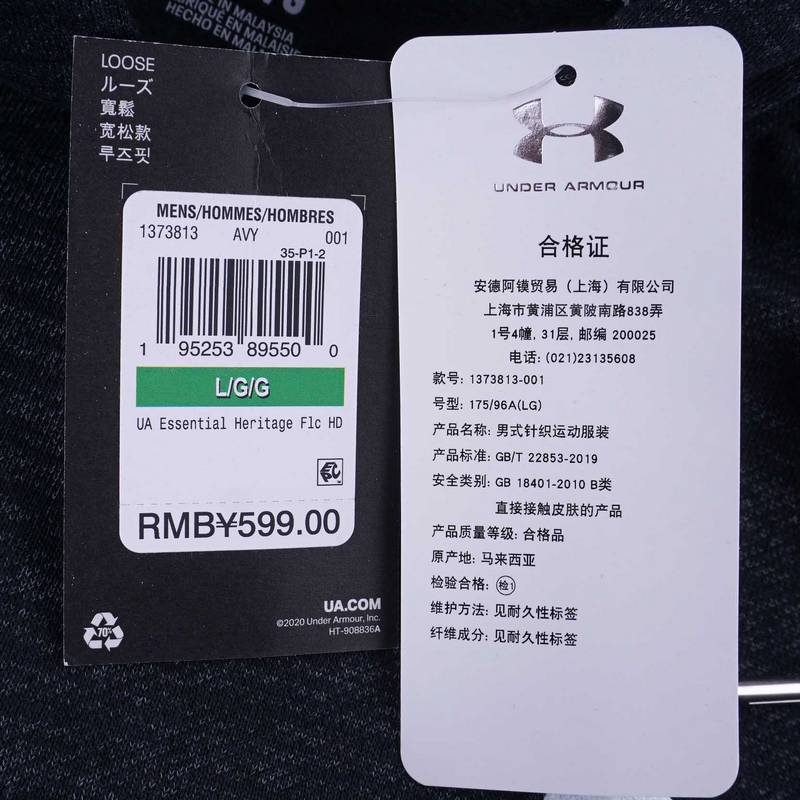 男子抓绒连帽健身训练运动卫衣
