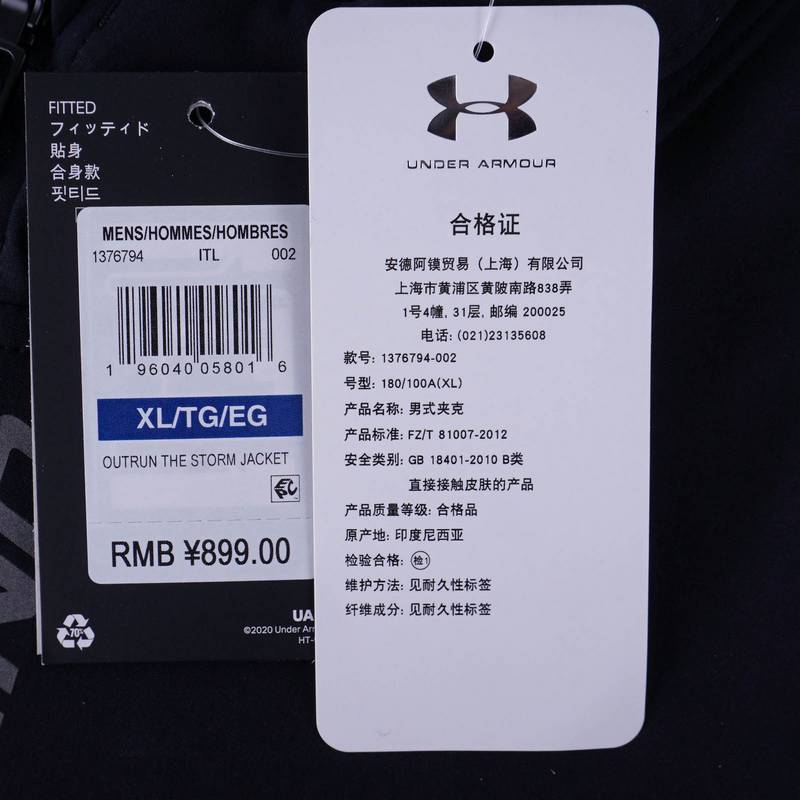 男子跑步运动夹克连帽外套