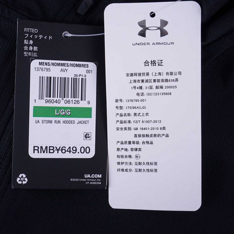 男子连帽跑步运动夹克