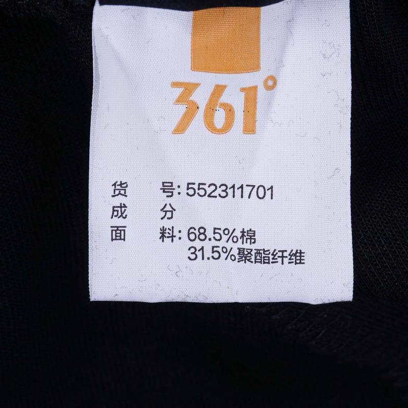 男子针织长裤