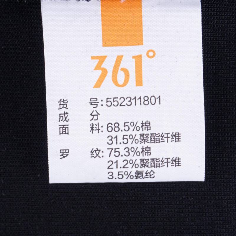 圆领套头卫衣