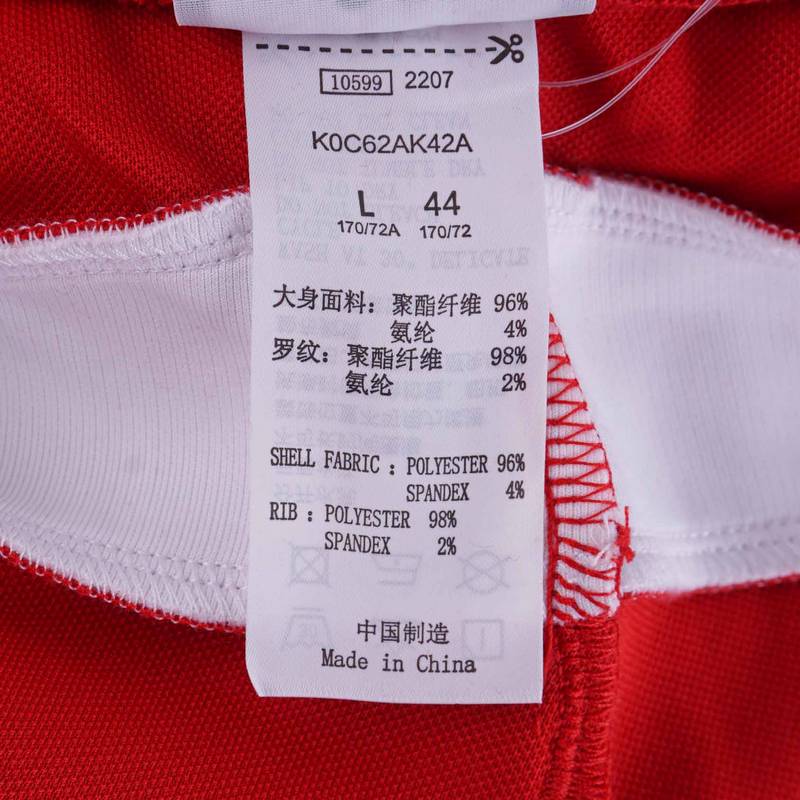 女子运动休闲长裤