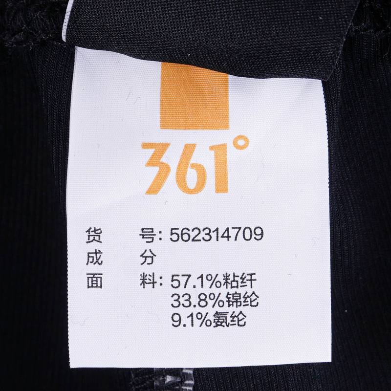 女款针织九分裤