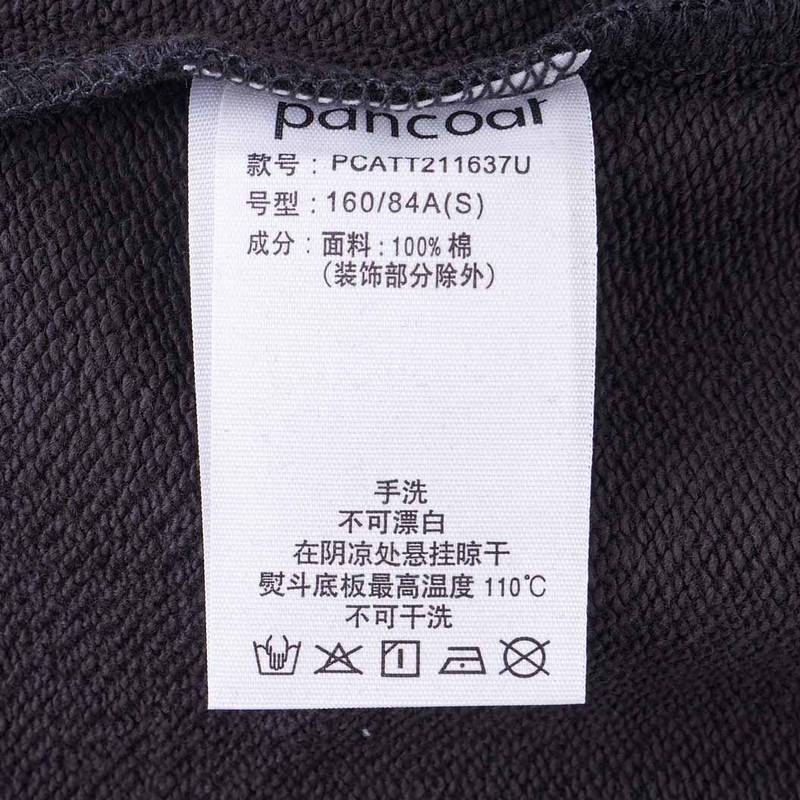 连帽套头卫衣