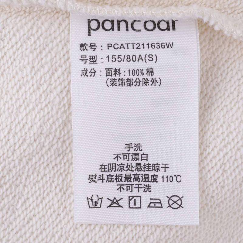连帽套头卫衣