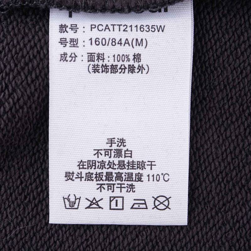 圆领卫衣
