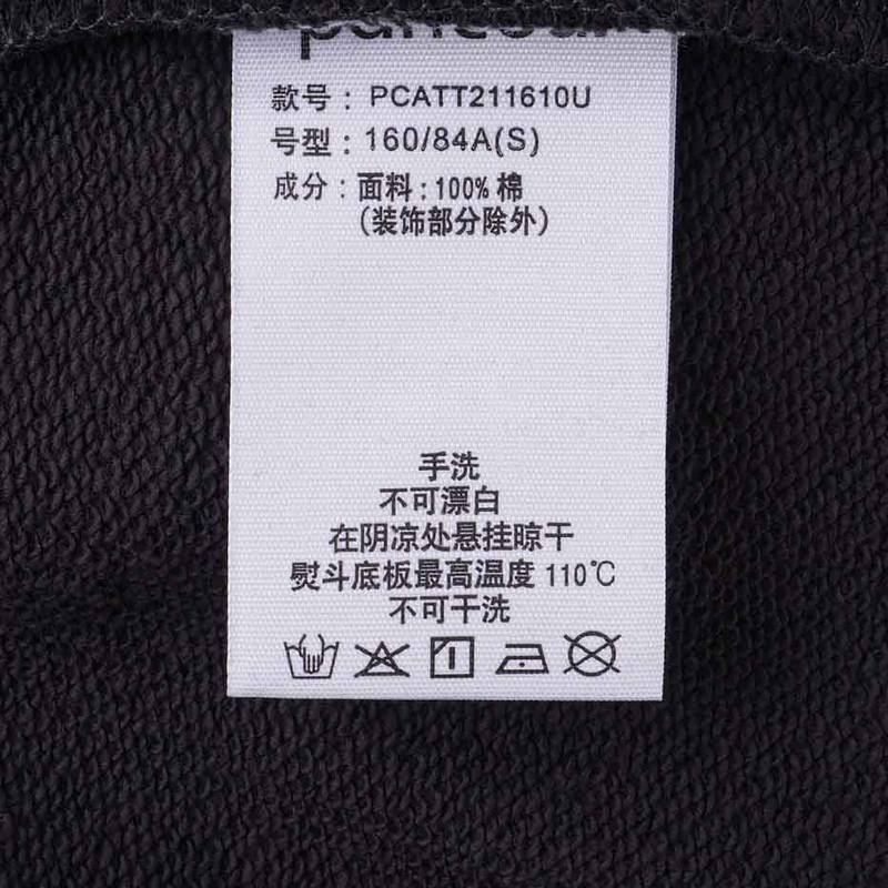 连帽套头卫衣