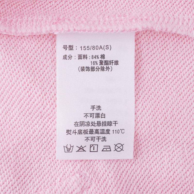 带帽套头卫衣