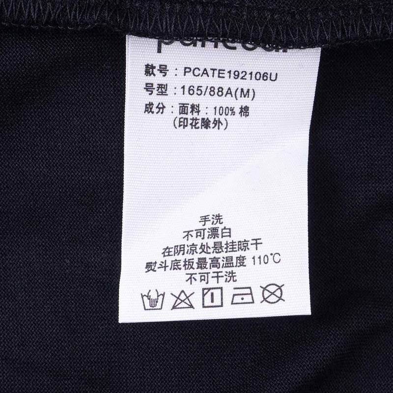 短袖针织衫