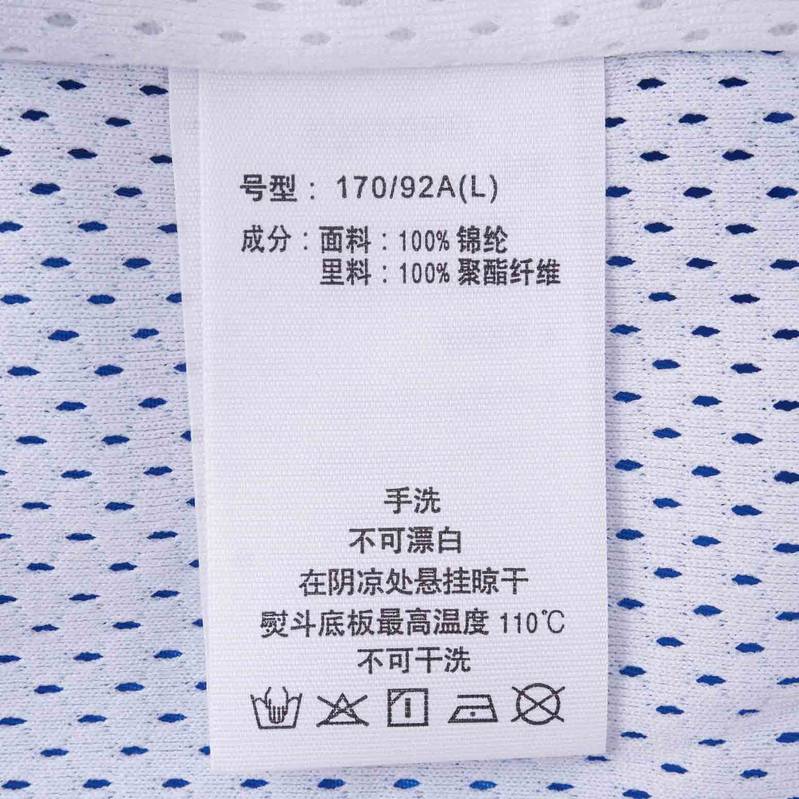 女款梭织外套