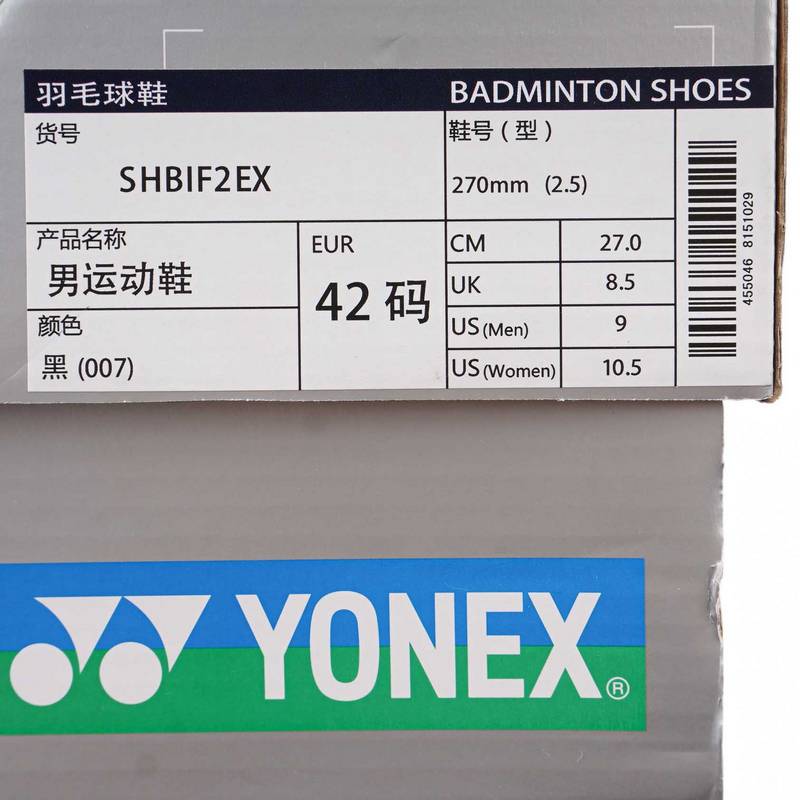 男款英菲尼迪二代专业比赛羽毛球鞋