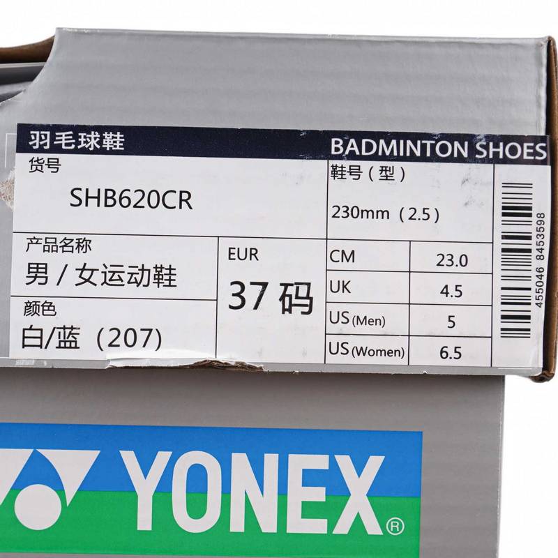 男女同款羽毛球鞋