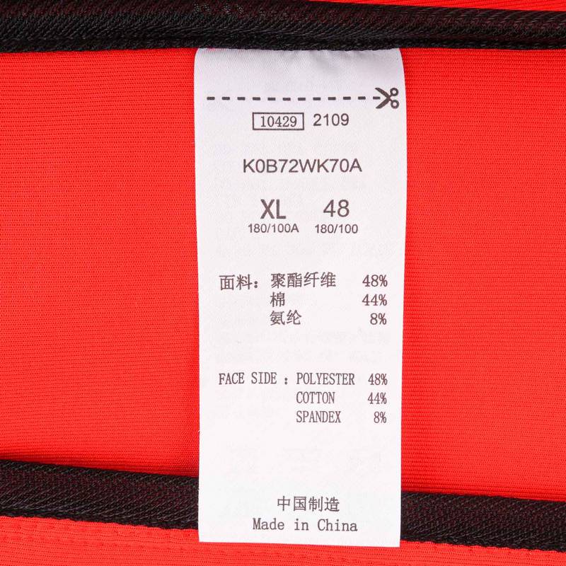 男款立领中国拼色全拉链外套