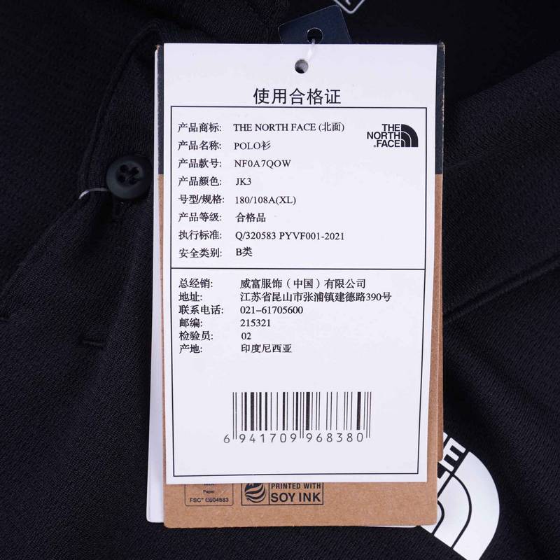 男士户外翻领短袖POLO衫